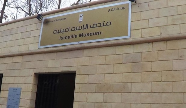 Museum of Ismaillia.jpg